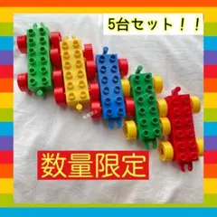 ☆新品☆ くるま　レゴ　ブロック　レゴ互換性車　5台セット　大人気　デュプロ