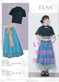 アナと雪の女王 エルサ スカート Lサイズ しまむら ちはる