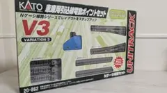 KATO 車庫用引込線電動ポイントセットV3のサムネイル