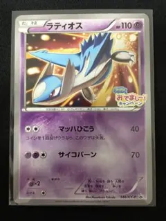 2026年最新】ポケモンカード フーパ プロモの人気アイテム - メルカリ