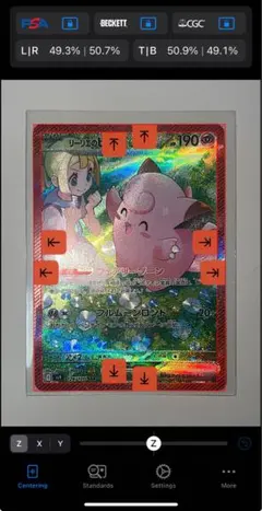 2025年最新】リーリエのピッピ sar 美品の人気アイテム - メルカリ