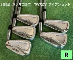 ホンマ tw727vアイアン　タイトリストSM7 クリーブランド RTX セット ホンマ tw727vアイアン タイトリストSM7 クリーブランド RTX