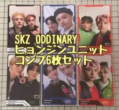 StrayKids ヒョンジン ユニットトレカ（ODDINARY）