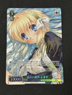 2025年最新】温かい歌声 シオナ SPの人気アイテム - メルカリ