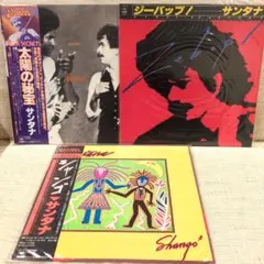Santana レコード3枚セット 帯付き