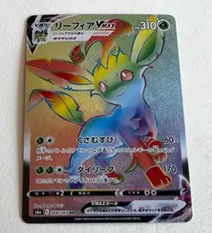 2025年最新】リーフィアVmax hrの人気アイテム - メルカリ