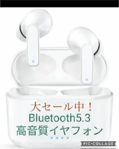新設計　Bluetooth5.3　ワイヤレス　イヤホン　ノイズキャンセリング 白
