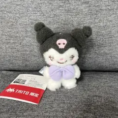 【プライズ】限定品　ゆるかわ サンリオキャラクターズ お座りポーズ クロミ