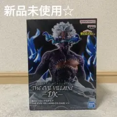 僕のヒーローアカデミア 荼毘 フィギュア 即購入okのサムネイル