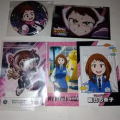 麗日お茶子セット