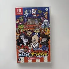 もしかして？おばけの射的屋