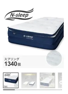 2026年最新】ニトリ Nスリープの人気アイテム - メルカリ