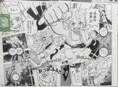 ONE PIECE ALL PAGES ニカ ボニー ワンピース ベースショップ