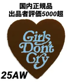 GIRLS DON'T CRY RUG ガルドン　ラグマット　Verdy