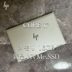 HP EliteBook corei7 メモリ16GB 新品SSD タッチパネルのサムネイル