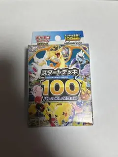 2026年最新】スタートデッキ100 開封済みの人気アイテム - メルカリ