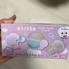 うさまる新品未使用ラストゲット賞うさこversioフィギュア　マスコット　セットのサムネイル