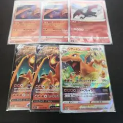 リザードンV、リザードンVSTAR RR、かがやくリザードン＋オマケ