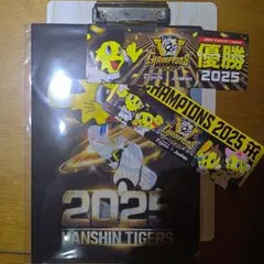 未使用　阪神タイガース