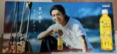 KIRIN 午後の紅茶 等身大パネル目黒蓮 - メルカリ