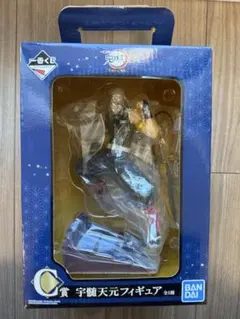 1番くじ鬼滅の刃C賞　宇髄天元フィギュア