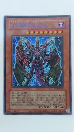 【希少・新品未開封】D-HERO Bloo-D、D-HERO ディスクガイ 希少・新品未開封】D-HERO Bloo-D、D-HERO ディスクガイ - メルカリ