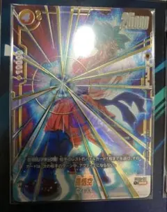 FB05-053 孫悟空 レアパラレル プロモーションカード 2枚セット - メルカリ