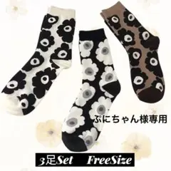 【花柄靴下】3足セット レディース 北欧 オルチャン 韓国風 新品 未使用