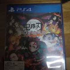 鬼滅の刃 ヒノカミ血風譚 PS4