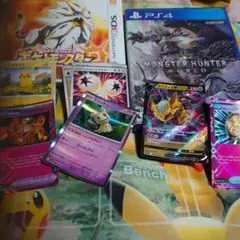 ジャンク。ニンテンドー3DS ポケットモンスター サン　モンスターハンター