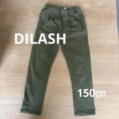 DILASH カーキ色 150cm パンツ