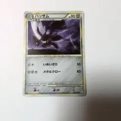 2026年最新】048/080 l2の人気アイテム - メルカリ
