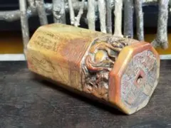2段円筒印章 古代メソポタミア文明 神と神獣 スタンプ1544 - メルカリ