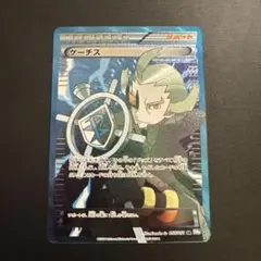 2026年最新】ゲーチス sr bwの人気アイテム - メルカリ
