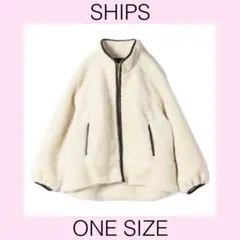 【美品】SHIPS 高密度 ブライト ボア スタンドコート オフホワイト