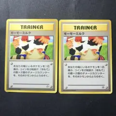 C様 リクエスト 2点 まとめ商品