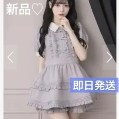 pium チュール切り替えティアードセットアップ グレー - メルカリ