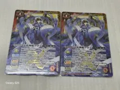 バトルスピリッツ 文車神姫クロエ2枚