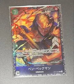 ベン・ベックマン プロモーション フラッグシップ