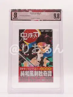 2026年最新】BGS 9.8の人気アイテム - メルカリ