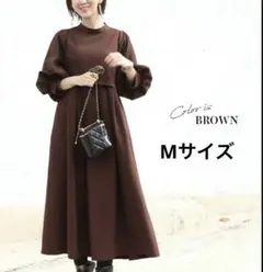 Milk tea ワンピース 授乳服 マタニティ 長袖パルフェ ボリューム M