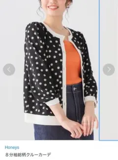 花柄 八分丈カーディガン 黒