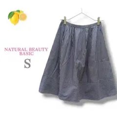9『ナチュラルビューティーベーシック』ブルー フレアスカート ストライプ【S】