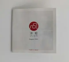 津軽びいどろ イエロー・ブルーグラスセット