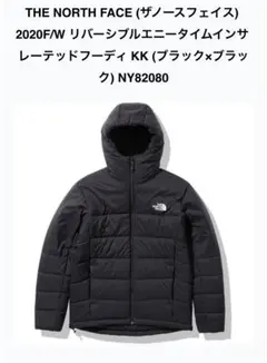 THE NORTH FACE エニタイムリバーシブルダウン　　NY82080