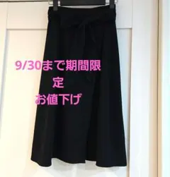 jasmine✾様 リクエスト 4点 まとめ商品