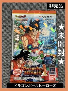 ミラクルバトルカードダス Jヒーローブースター 1弾 未開封パック