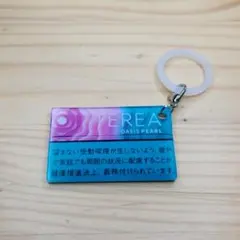TEREA OASIS PEARL 目印チャーム アンブレラマーカー　タバコ