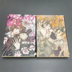 ヴァンパイア騎士 原画展 樋野まつり ミニ色紙 単品 - メルカリ