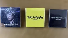 YOKO FUCHIGAMI 缶バッジ 3種セット